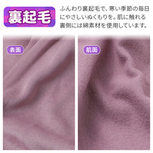 画像をギャラリービューアに読み込む, レディース 7分丈 ボトム 裏起毛 肌側綿100% ポリエステル ストレッチ 婦人肌着 インナーボトム あったかインナー M L LL 防寒インナー 女性用 下着 スパッツ レギンス ズボン下 コットン 秋冬 冬用 重ね着 ひざ下丈 腰ゴム調節穴付き 七分丈
