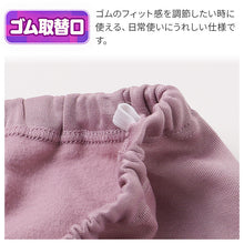 画像をギャラリービューアに読み込む, レディース 9分丈 ボトム 裏起毛 肌側綿100% ポリエステル ストレッチ 婦人肌着 インナーボトム あったかインナー M L LL 防寒インナー 女性用 下着 スパッツ レギンス ズボン下 コットン 秋冬 冬用 重ね着 足首丈 腰ゴム調節穴付き 九分丈
