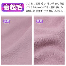 画像をギャラリービューアに読み込む, レディース ショーツ 2枚組 裏起毛 肌側綿100% ストレッチ 婦人ショーツ あったかショーツ  M L LL 女性用 下着 パンツ インナー 肌着 防寒 秋冬 冬用 コットン ポリエステル 腰ゴム調節穴付き 洗い替え 2枚セット 婦人肌着 冷え対策 ミセス シニア
