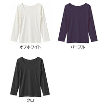画像をギャラリービューアに読み込む, レディース 裏起毛 長袖 Tシャツ 大きいサイズ ストレッチ インナー 婦人肌着 あったか 丸首 クルーネック 3L 4L 5L ポリエステル 秋冬 冬用 長袖インナー 肌着 下着 アンダーシャツ 重ね着 無地 シンプル クイーンサイズ 大寸 ゆったり 華衣
