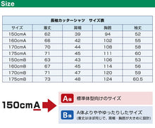 画像をギャラリービューアに読み込む, 学生服 シャツ 女子 カッターシャツ 長袖 150cmA～175cmB (スクールシャツ 中学生 小学生 高校生 制服 学生 長袖シャツ 150 160 170 175)
