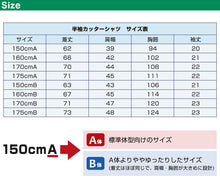 画像をギャラリービューアに読み込む, 学生服 シャツ 女子 カッターシャツ 半袖 150cmA～175cmB (スクールシャツ 中学生 小学生 高校生 学生 制服 150 160 170 175)
