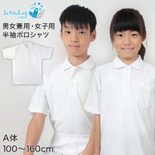 画像をギャラリービューアに読み込む, 制服 ポロシャツ 半袖 男子 女子 100cmA～160cmA (小学生 中学生 学生服 シャツ 学生 半袖シャツ 100 110 120 130 140 150 160)
