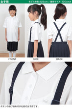画像をギャラリービューアに読み込む, 制服 ポロシャツ 半袖 男子 女子 100cmA～160cmA (小学生 中学生 学生服 シャツ 学生 半袖シャツ 100 110 120 130 140 150 160)
