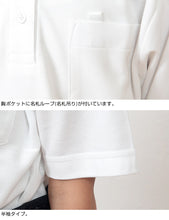 画像をギャラリービューアに読み込む, 制服 ポロシャツ 半袖 男子 女子 100cmA～160cmA (小学生 中学生 学生服 シャツ 学生 半袖シャツ 100 110 120 130 140 150 160)
