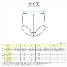 画像をギャラリービューアに読み込む, 綿100% ショーツ レディース 深ばき ゆったり 2枚組 M～LL 下着 女性 パンツ 深履き 大きめ お腹すっぽり 大きい 60代 70代 肌着 インナー 介護 介護パンツ 入院 病院 日本製 M L LL
