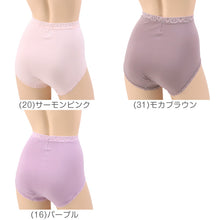 画像をギャラリービューアに読み込む, 深ばき ショーツ 綿 レディース M～3L (ゆったり パンツ 下着 大きいサイズ 3l インナー 深履き 締め付けない 日本製)
