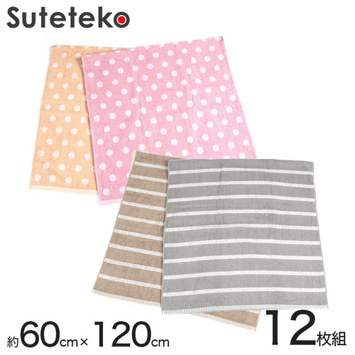 700匁 ジャカードバスタオル 12枚組 約60cm×120cm (柄タオル 綿100％ コットン) (送料無料) (在庫限り)