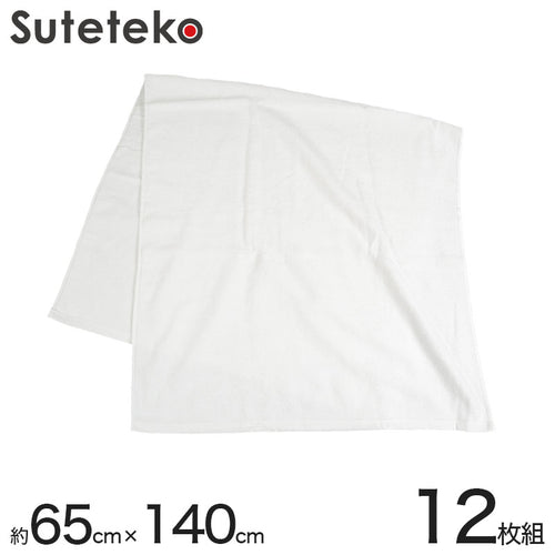1600匁 白バスタオル 12枚組 約65×140cm (バスタオル やわらか 綿100％ まとめ買い) (送料無料) (在庫限り)