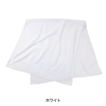 画像をギャラリービューアに読み込む, 1200匁 白バスタオル 双糸 12枚組 約70×138cm (バスタオル やわらか 綿100％ まとめ買い) (送料無料) (在庫限り)
