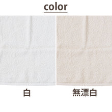 画像をギャラリービューアに読み込む, ウォッシュタオル タオル ハンカチ 無地 綿100% キッズ 子供 保育園 幼稚園 小学生 約34cm×34cm プチハンドタオル ウォッシュタオル おしぼりタオル 子供用タオル 入園

