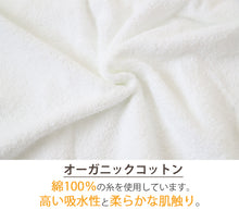 画像をギャラリービューアに読み込む, バスタオル 綿100％ コットン 吸水力 さっぱり 軽い やわらかい ふんわり 無地 シンプル 約60x120cm お風呂 バスルーム トイレ 毎日 ふだん使い

