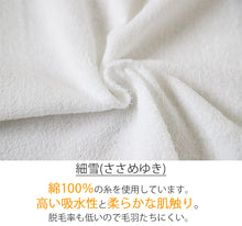 画像をギャラリービューアに読み込む, バスタオル タオル ウォッシュタオル 綿100% 無地 約65cm×130cm カラータオル 柔らかい パステル
