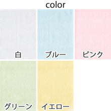 画像をギャラリービューアに読み込む, バスタオル タオル ウォッシュタオル 綿100% 無地 約65cm×130cm カラータオル 柔らかい パステル
