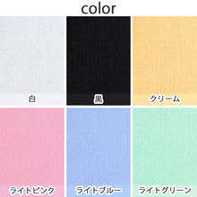 画像をギャラリービューアに読み込む, 業務用 32番手双糸 レピア織り バスタオル やや薄手（800匁） 約65cm×130cm 薄手 綿100% 無地 ホテルタオル タオルケット シーツ
