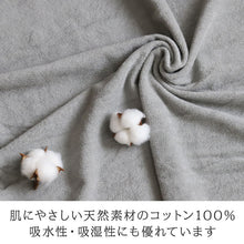 画像をギャラリービューアに読み込む, 業務用 32番手双糸 レピア織り 大判バスタオル やや厚手（2000匁） 約100cm×200cm 大きい やや厚地 綿100% 無地 ホテルタオル タオルケット シーツ
