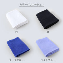 画像をギャラリービューアに読み込む, 業務用 32番手双糸 レピア織り 大判バスタオル やや厚手（2000匁） 約100cm×200cm 大きい やや厚地 綿100% 無地 ホテルタオル タオルケット シーツ
