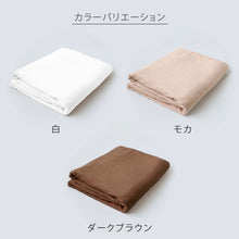 画像をギャラリービューアに読み込む, 業務用 32番手双糸 レピア織り 超大判 バスタオル 厚手（2530匁） 約120cm×210cm (大きい 厚地 綿100% 無地 ホテルタオル タオルケット シーツ)
