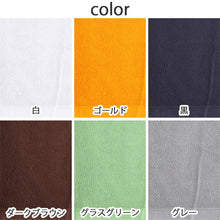 画像をギャラリービューアに読み込む, 業務用 32番手双糸 レピア織り バスタオル 基準厚（1000匁） 約70cm×140cm 基準厚 綿100% 無地 ホテルタオル タオルケット シーツ
