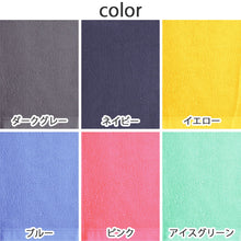 画像をギャラリービューアに読み込む, 業務用 32番手双糸 レピア織り バスタオル 基準厚（1000匁） 約70cm×140cm 基準厚 綿100% 無地 ホテルタオル タオルケット シーツ
