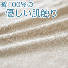 画像をギャラリービューアに読み込む, タオルケット 業務用 夏 厚手 ホテル エステサロン 綿100％ 柔らかい 気持ちいい 涼しい 吸水性 タオル生地 パイル地 無地 お昼寝 リビング ベッド 白 青 ピンク ベージュ エアコンが冷たいとき 綿素材 シンプル 定番 約145cm×190cm
