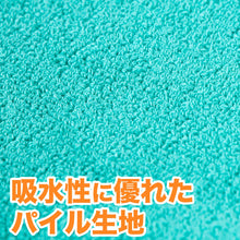 画像をギャラリービューアに読み込む, バスマット 厚手 やや小さめ タオル生地 吸水性 業務用 綿100％ 白 ブラウン 茶色 ベージュ モカ ゴールド 緑 イエロー 銭湯 ホテル 温泉 定番 色  約40cm×60cm
