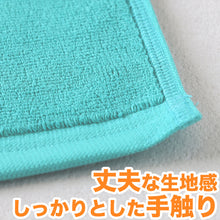 画像をギャラリービューアに読み込む, バスマット 厚手 やや小さめ タオル生地 吸水性 業務用 綿100％ 白 ブラウン 茶色 ベージュ モカ ゴールド 緑 イエロー 銭湯 ホテル 温泉 定番 色  約40cm×60cm
