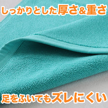 画像をギャラリービューアに読み込む, バスマット 厚手 やや小さめ タオル生地 吸水性 業務用 綿100％ 白 ブラウン 茶色 ベージュ モカ ゴールド 緑 イエロー 銭湯 ホテル 温泉 定番 色  約40cm×60cm
