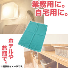 画像をギャラリービューアに読み込む, バスマット 厚手 やや小さめ タオル生地 吸水性 業務用 綿100％ 白 ブラウン 茶色 ベージュ モカ ゴールド 緑 イエロー 銭湯 ホテル 温泉 定番 色  約40cm×60cm
