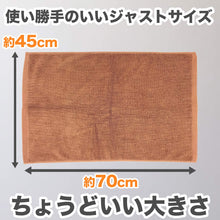画像をギャラリービューアに読み込む, バスマット 厚手 オレンジ タオル生地 吸水性 業務用 綿100％ 白 ブラウン 茶色 ベージュ モカ 銭湯 ホテル 温泉 定番 色  約45cm×70cm
