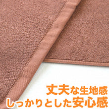 画像をギャラリービューアに読み込む, バスマット 厚手 オレンジ タオル生地 吸水性 業務用 綿100％ 白 ブラウン 茶色 ベージュ モカ 銭湯 ホテル 温泉 定番 色  約45cm×70cm
