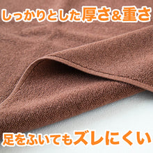 画像をギャラリービューアに読み込む, バスマット 厚手 オレンジ タオル生地 吸水性 業務用 綿100％ 白 ブラウン 茶色 ベージュ モカ 銭湯 ホテル 温泉 定番 色  約45cm×70cm
