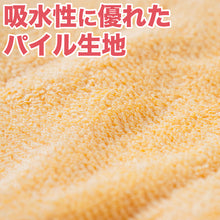 画像をギャラリービューアに読み込む, サウナマット 厚手 業務用  コットン コンパクト タオル生地 大きい 吸水性 綿素材 持ち込み 約70cm×140cm 黒 ゴールド オレンジ 青 白 モカ 綿 バスマット 銭湯 かわいい シンプル 定番 色 裏表 ブルー ホワイト ベージュ
