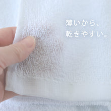 画像をギャラリービューアに読み込む, 空紡糸 バスタオル 白 最薄手 （500匁） 約60cm×120cm コンパクト 乾きやすい 場所をとらない 薄手 綿100% 無地 入浴 お風呂 銭湯 子供用
