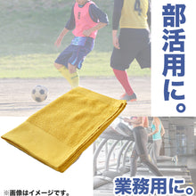 画像をギャラリービューアに読み込む, スポーツタオル 部活 テニス サッカー 野球 バスケットボール 無地 綿100％ 吸水性 パイル生地 ガーゼ 使いやすい こども ジュニア 中学生 高校生 白 青 ピンク 黄色 約34cm×110cm
