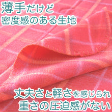 画像をギャラリービューアに読み込む, ひざ掛け 柄プリント 薄手 オフィス 学校用 防寒 オールシーズン 冬用 暖かい 夏用 冷房対策 旅行用 屋外 業務用 かわいい チェック柄 迷彩 ヒョウ柄 約70cm×140cm
