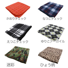 画像をギャラリービューアに読み込む, ひざ掛け 柄プリント 薄手 オフィス 学校用 防寒 オールシーズン 冬用 暖かい 夏用 冷房対策 旅行用 屋外 業務用 かわいい チェック柄 迷彩 ヒョウ柄 約70cm×140cm
