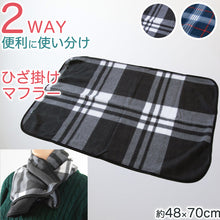 画像をギャラリービューアに読み込む, ひざ掛け ミニサイズ マフラーにもなる スナップボタン チェック柄 薄手 オフィス 学校用 防寒 オールシーズン 冬用 夏用 冷房対策 旅行用 屋外 業務用 かわいい 約48cm×70cm (在庫限り)
