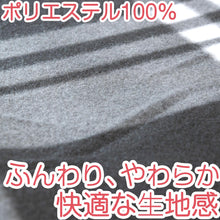 画像をギャラリービューアに読み込む, ひざ掛け ミニサイズ マフラーにもなる スナップボタン チェック柄 薄手 オフィス 学校用 防寒 オールシーズン 冬用 夏用 冷房対策 旅行用 屋外 業務用 かわいい 約48cm×70cm
