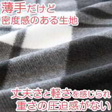 画像をギャラリービューアに読み込む, ひざ掛け ミニサイズ マフラーにもなる スナップボタン チェック柄 薄手 オフィス 学校用 防寒 オールシーズン 冬用 夏用 冷房対策 旅行用 屋外 業務用 かわいい 約48cm×70cm
