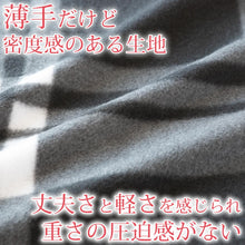 画像をギャラリービューアに読み込む, ひざ掛け チェック柄 ポンチョ ショール スナップボタン付き 薄手 オフィス 学校用 防寒 オールシーズン 冬用 夏用 冷房対策 旅行用 屋外 業務用 約70cm×140cm
