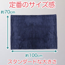 画像をギャラリービューアに読み込む, ひざ掛け 無地 ポリエステル フランネル 保温性 オフィス 学校用 防寒 オールシーズン 冬用 夏用 暖かい 冷房対策 旅行用 屋外 業務用 キャンプ 茶色 ネイビー 赤 約70cm×100cm
