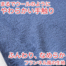 画像をギャラリービューアに読み込む, ひざ掛け 無地 ポリエステル フランネル 保温性 オフィス 学校用 防寒 オールシーズン 冬用 夏用 冷房対策 旅行用 屋外 業務用 キャンプ 茶色 ネイビー 赤 約70cm×100cm
