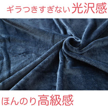画像をギャラリービューアに読み込む, ひざ掛け 無地 ポリエステル フランネル 保温性 オフィス 学校用 防寒 オールシーズン 冬用 夏用 暖かい 冷房対策 旅行用 屋外 業務用 キャンプ 茶色 ネイビー 赤 約70cm×100cm
