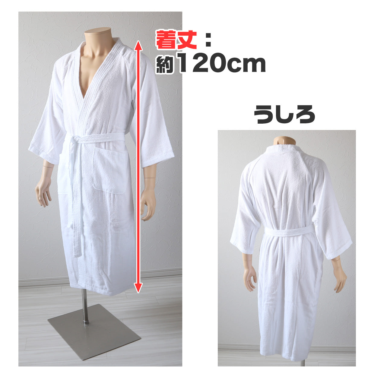 Switch! ホワイト バスローブ 114cm 108cm 楽天市場】バスローブ メンズ ママ 薄手 軽い タオル ワッフル織りバス