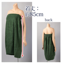 画像をギャラリービューアに読み込む, ラップタオル 大人 綿100% レディース 巻きタオル 巻タオル バスローブ お風呂上がり 湯冷めと乾燥を防ぐ リラックス 着丈約85cm 吸水 ジム エステ ホテル 業務用 シンプル 無地 定番 ベージュ色 茶色 モカ 緑
