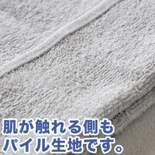 画像をギャラリービューアに読み込む, のびーるタオル ストレッチ 伸びる タオル 約22cm×50cm 吸水 ヘアバンド ネックカバー 風呂 プール 銭湯 綿 コットン
