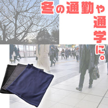 画像をギャラリービューアに読み込む, ネックウォーマー 無地 伸縮性 伸びる スポーツ オフィス 学生 制服 作業用 仕事中 部活 テニス サッカー 野球 バスケットボール バイク 原付 登山 山登り ランニング ウォーキング 使いやすい 中学生 高校生 黒 グレー ネイビー フリーサイズ (在庫限り)
