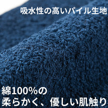 画像をギャラリービューアに読み込む, タオルハンカチ ハンドタオル ハンカチ 日本製 泉州タオル 無地 綿100％ パイル生地 吸水性 使いやすい メンズ レディース こども ジュニア 中学生 高校生 白 黒 青 赤 緑 ウォーキング 普段使い 約23×23cm
