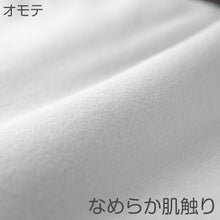 画像をギャラリービューアに読み込む, バスタオル マイクロファイバー 大きい 大判 厚手 速乾 吸水 ふわふわ エステ 白  柄なし 新生活 業務用 白 無地 ヘアドライタオル 普段使い 防災用 災害用 ストック用 旅行用 来客用 ギフト プレゼント 約70×210cm
